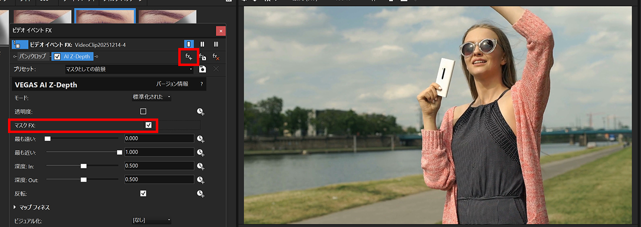 VEGAS Pro 23 AI Z-Depthの使い方｜背景ぼかし・人物切り抜き風合成を